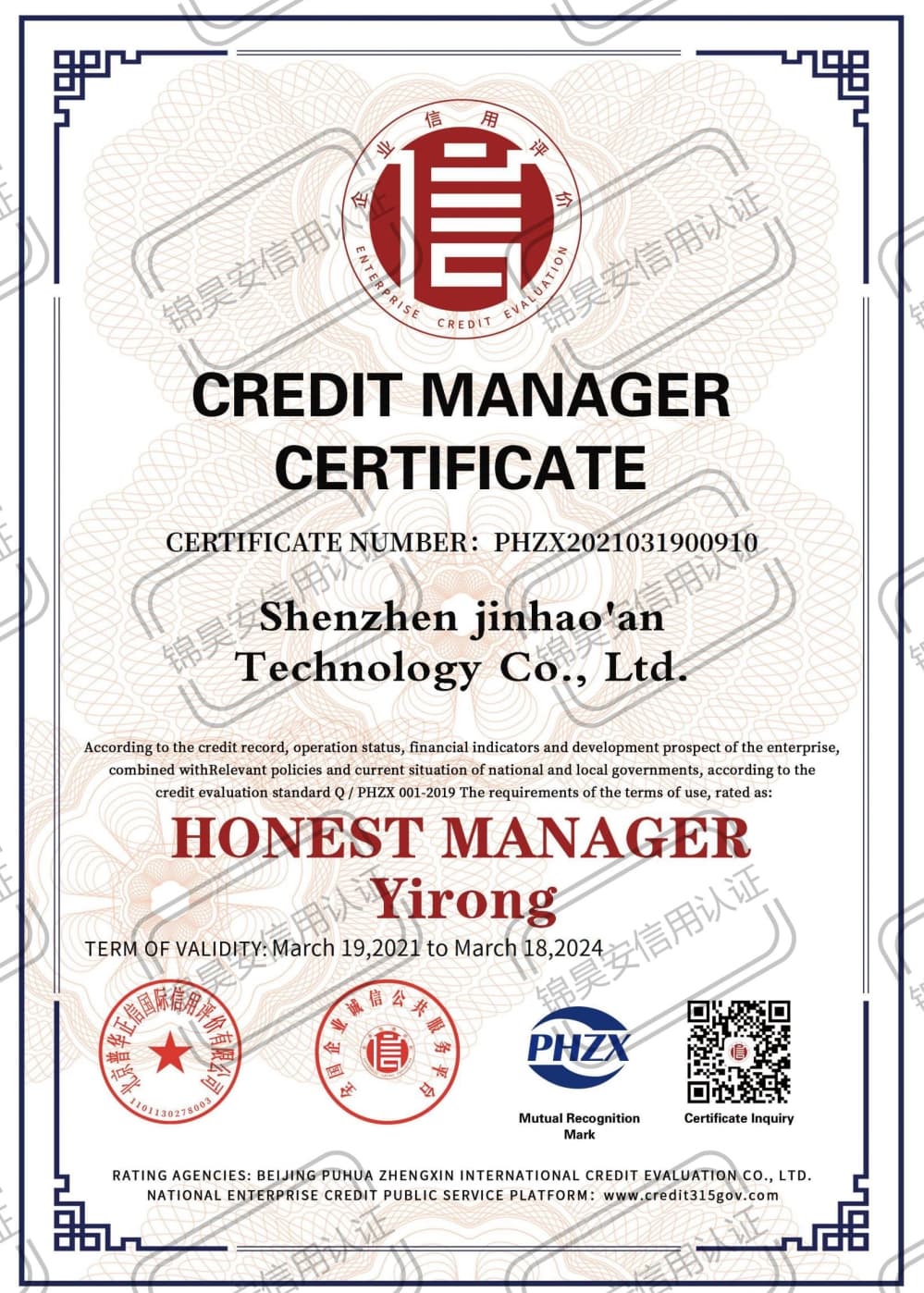 Credit Manager Certificate
