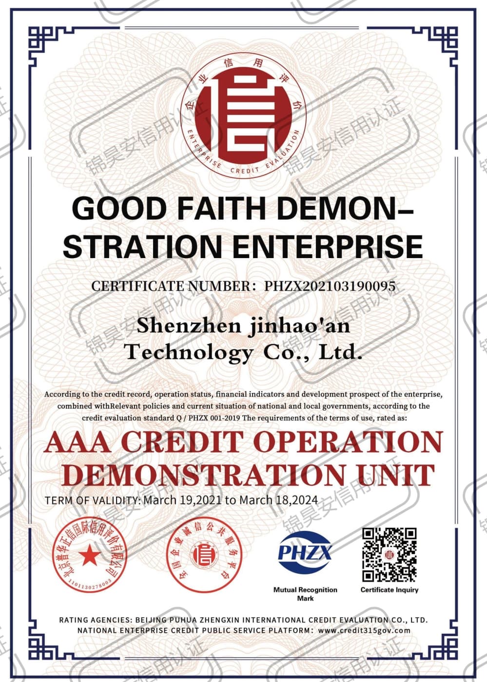 Good Faith Demonstration Enterprise