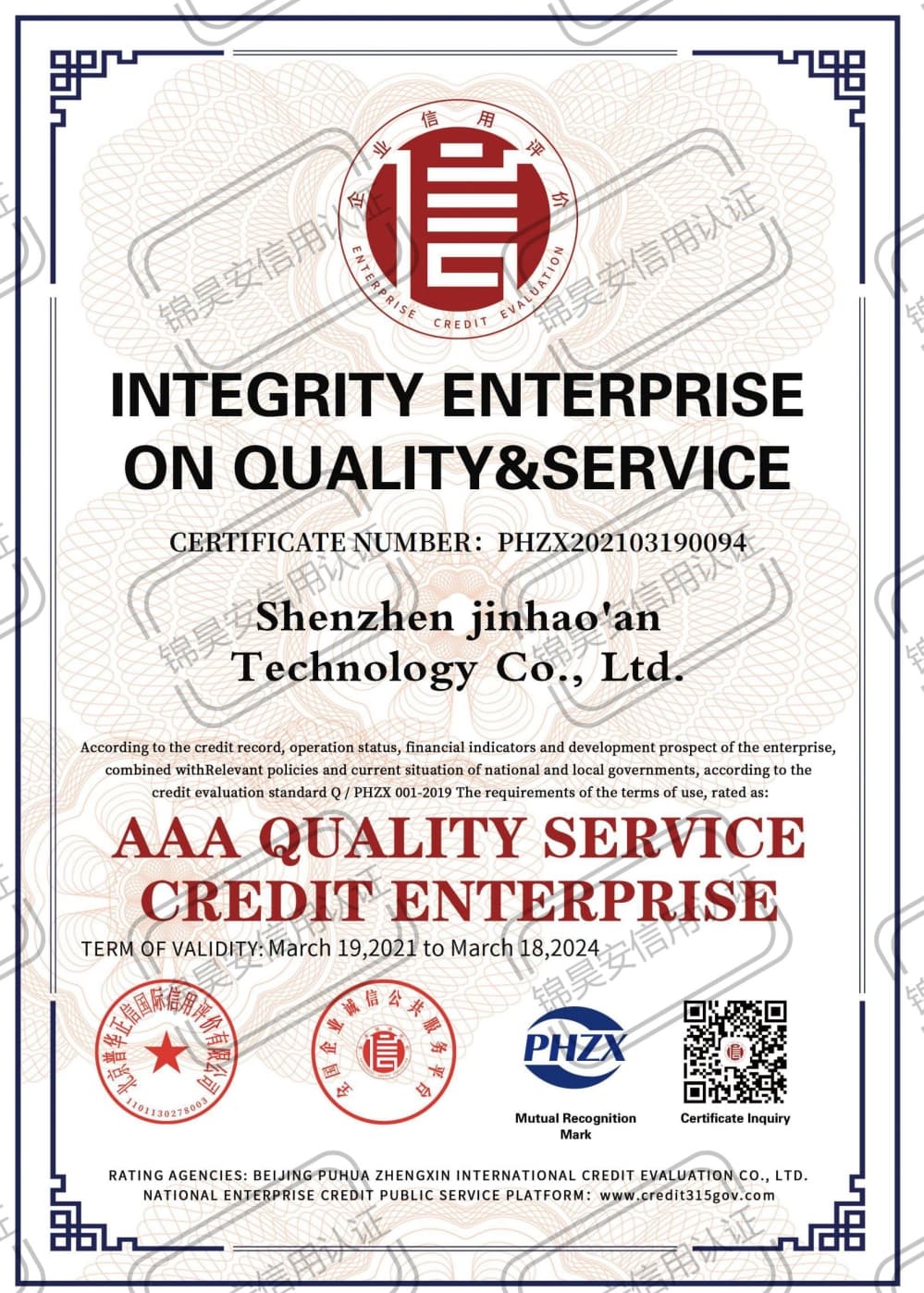 Integrity Enterprise On Quality & Service