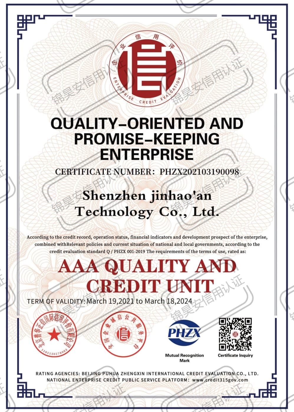 Quality-oriented and Promise-keeping Enterprise